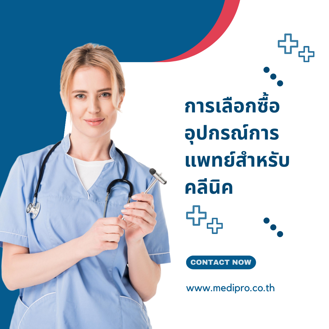 White Blue Medical Clinic Instagram Post.png